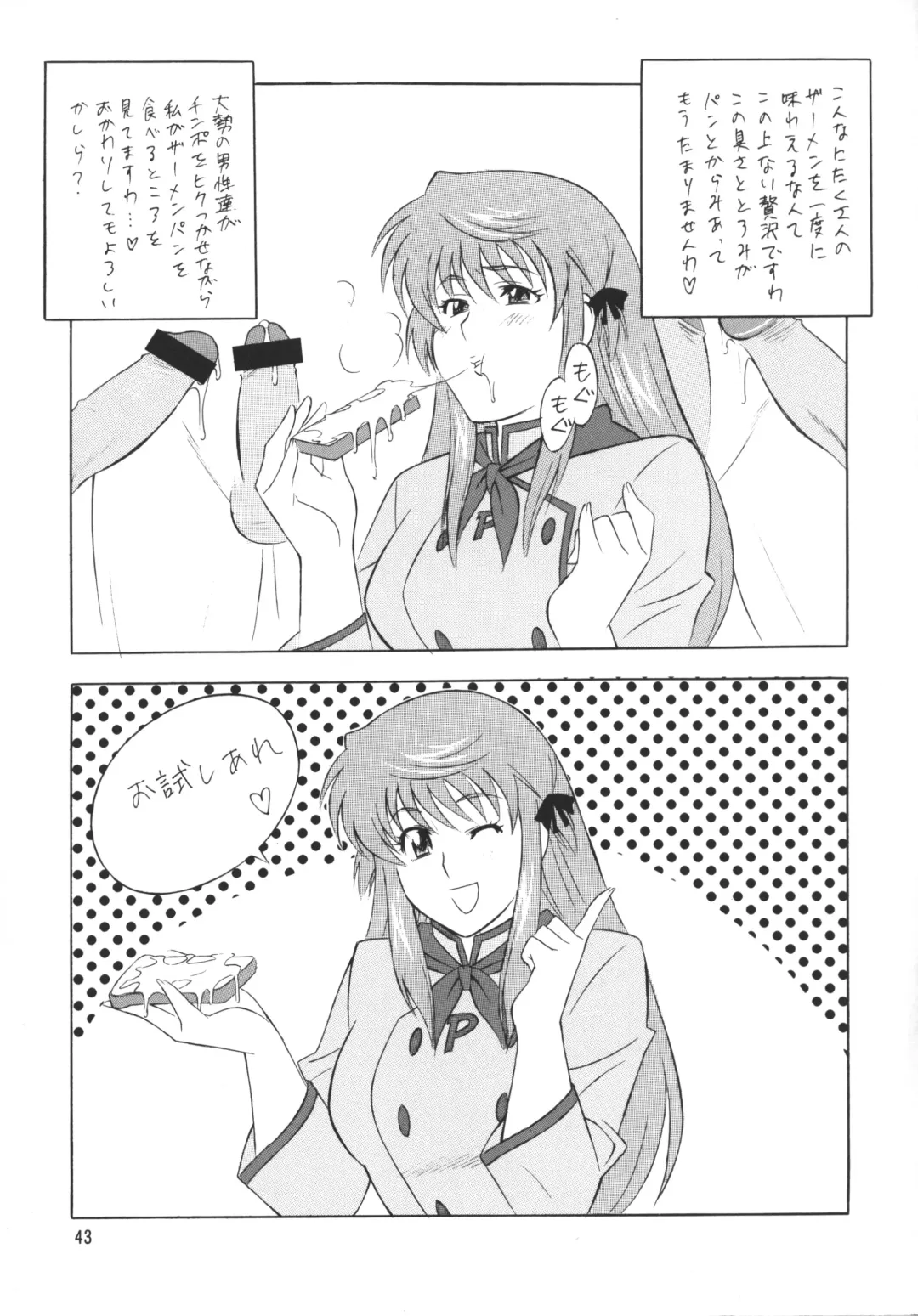 [H-h - Minazuki Akira] [Okachimentaiko (H-H, Minazuki Akira) Oh! Hentai Fhentai - Page 42