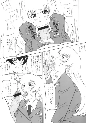 [H-h - Minazuki Akira] [Okachimentaiko (H-H, Minazuki Akira) Oh! Hentai Fhentai - Page 54