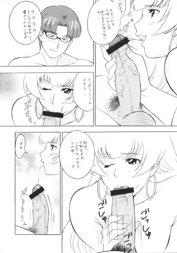 [H-h - Minazuki Akira] [Okachimentaiko (H-H, Minazuki Akira) Oh! Hentai Fhentai - Page 59