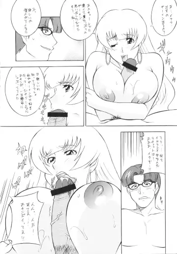 [H-h - Minazuki Akira] [Okachimentaiko (H-H, Minazuki Akira) Oh! Hentai Fhentai - Page 61