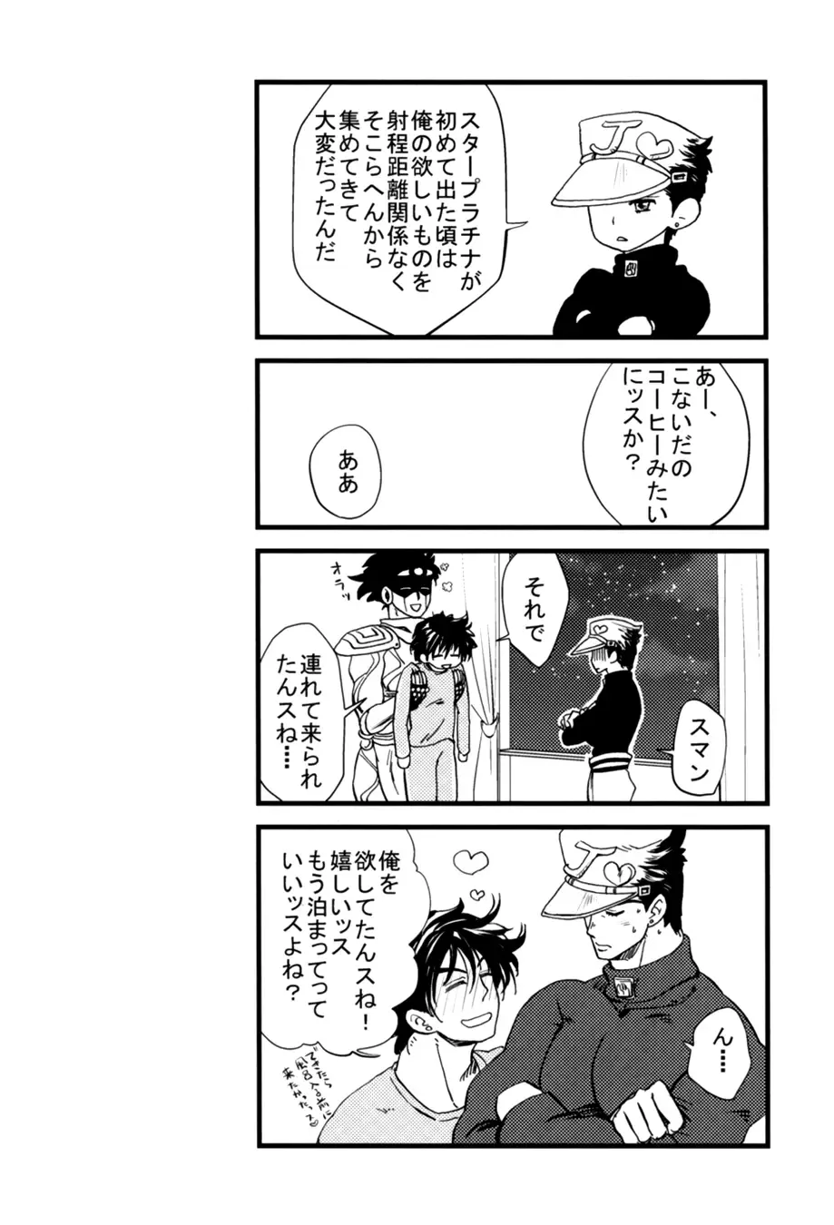 [Ryuusan] Kanousei ga Birezon Fhentai - Page 30