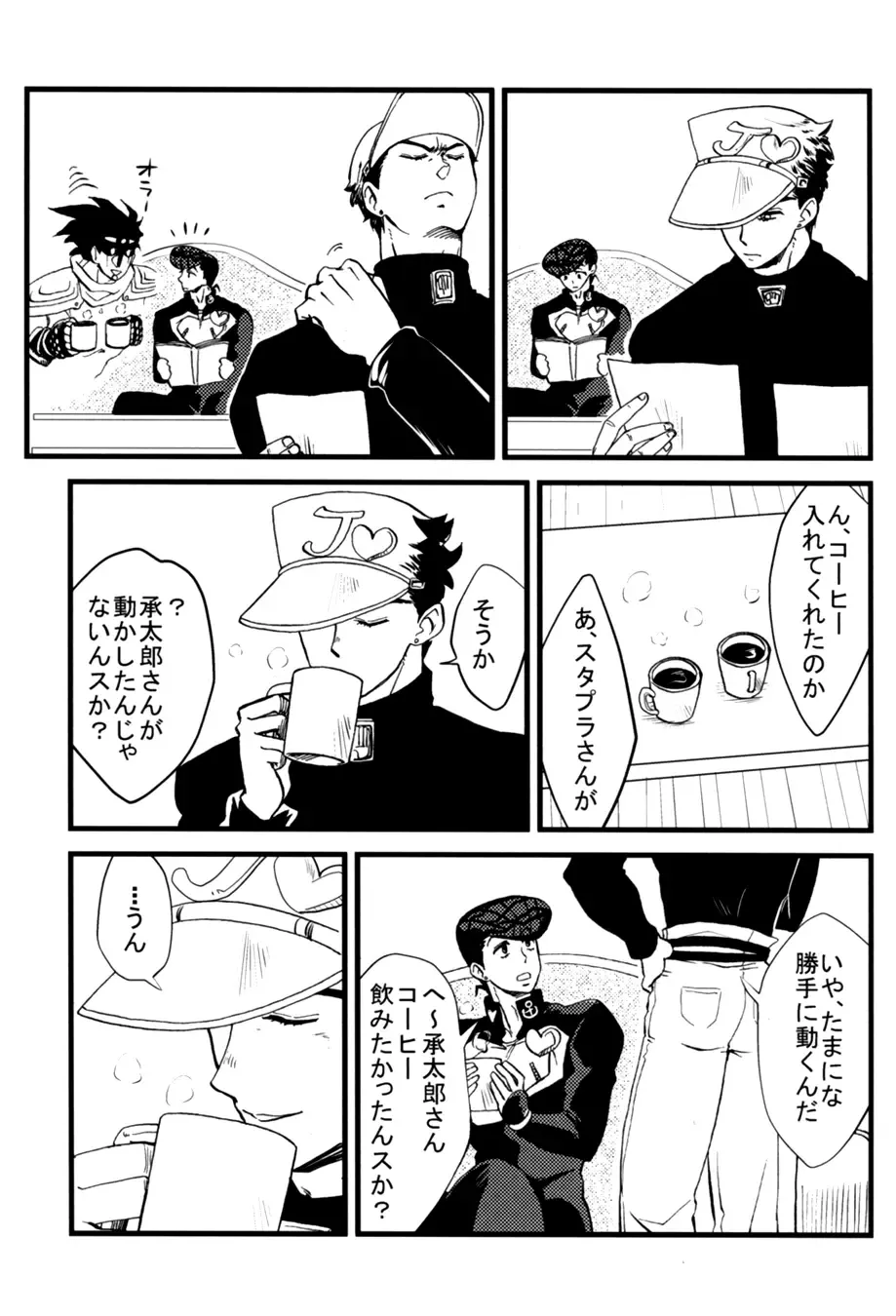 [Ryuusan] Kanousei ga Birezon Fhentai - Page 5