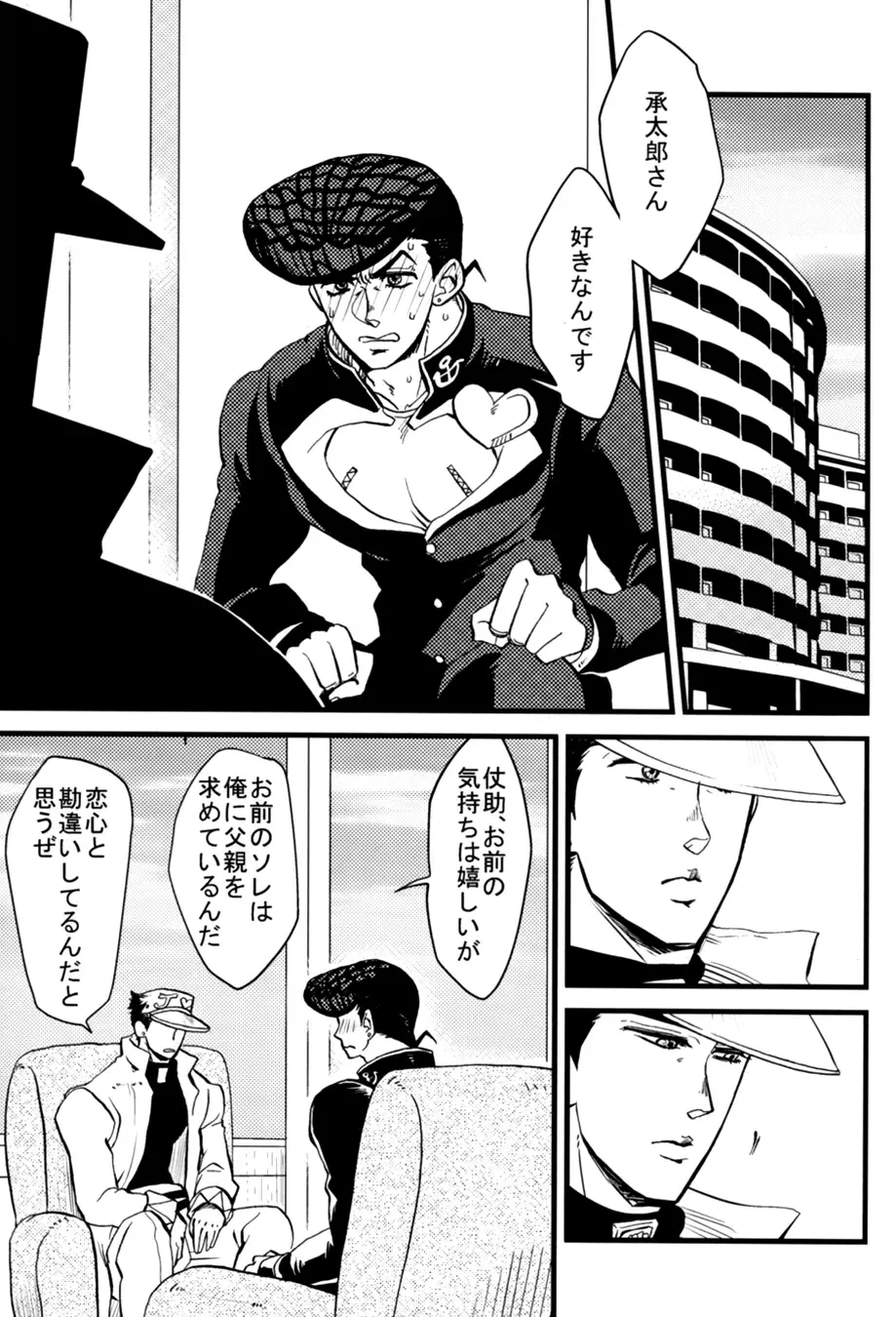 [Ryuusan] Kanousei ga Birezon Fhentai - Page 7