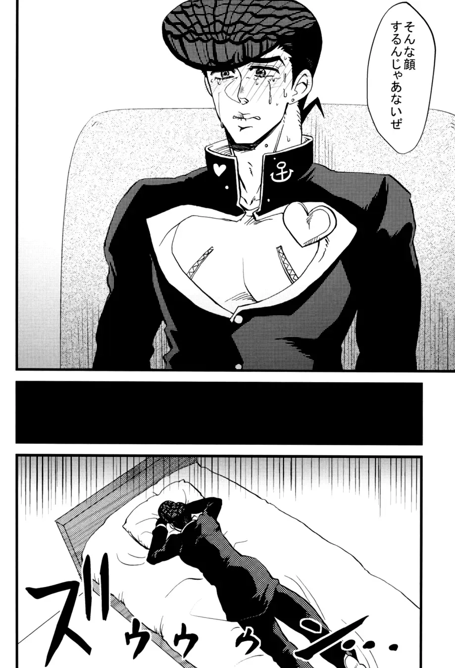 [Ryuusan] Kanousei ga Birezon Fhentai - Page 8