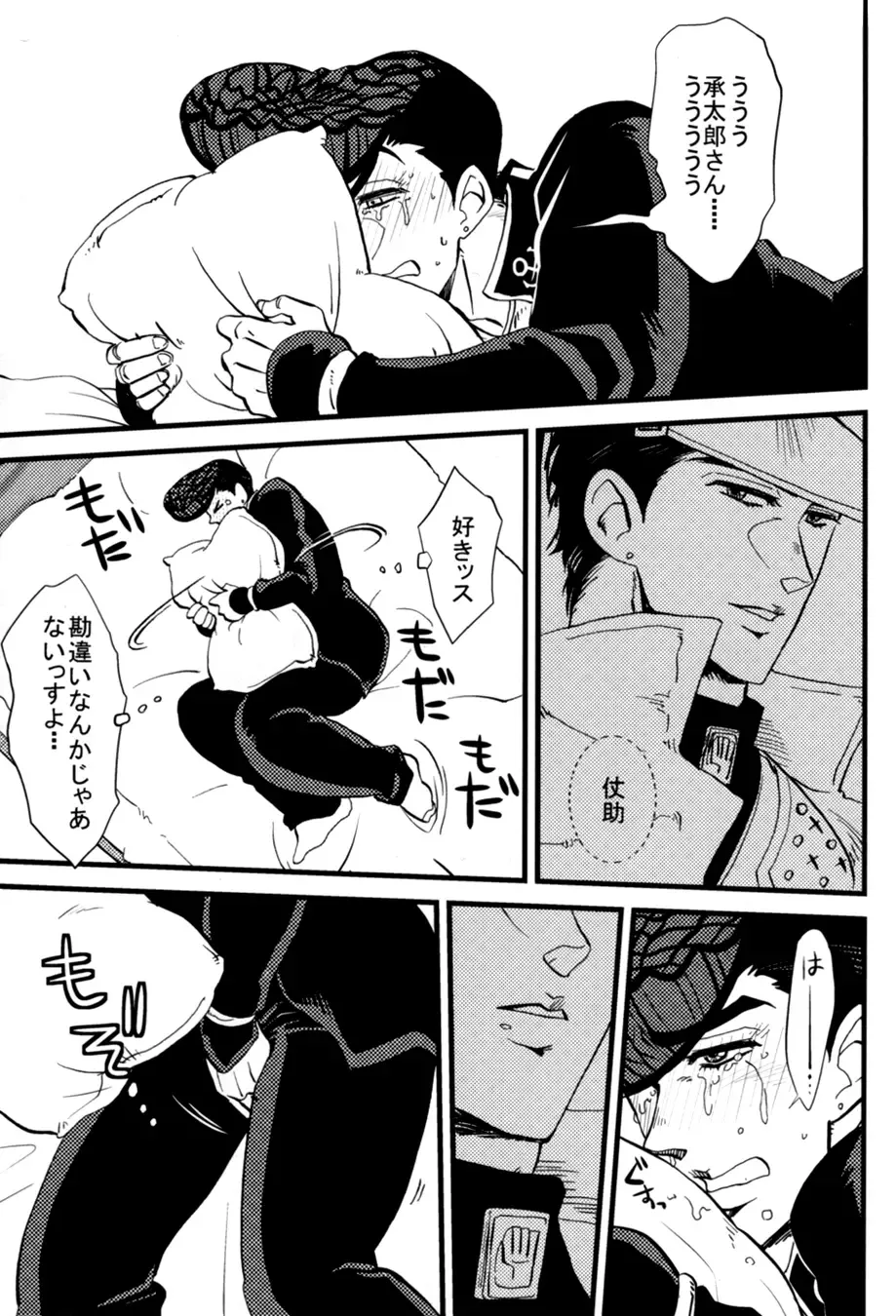 [Ryuusan] Kanousei ga Birezon Fhentai - Page 9
