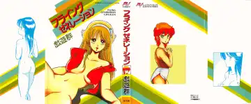 Read [Giyugun] Flying Generation - Fhentai