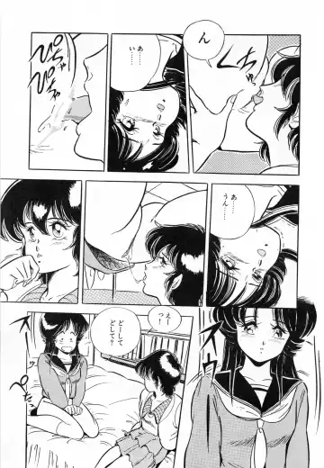 [Giyugun] Flying Generation Fhentai - Page 89