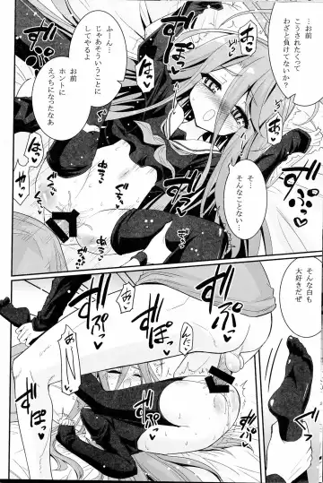 [Hasemi Ryo] Shiro-chan ga nekomi wo osoi ni kuru sou desu Fhentai.net - Page 17