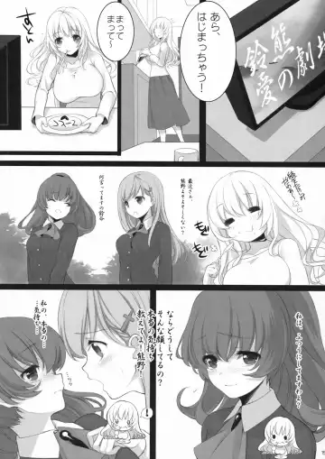 [Kisaragi Mizu] Atago, Mama ni Narima~su♡ Fhentai - Page 14