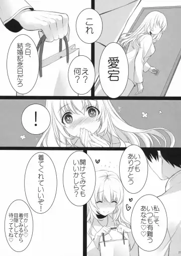 [Kisaragi Mizu] Atago, Mama ni Narima~su♡ Fhentai - Page 20