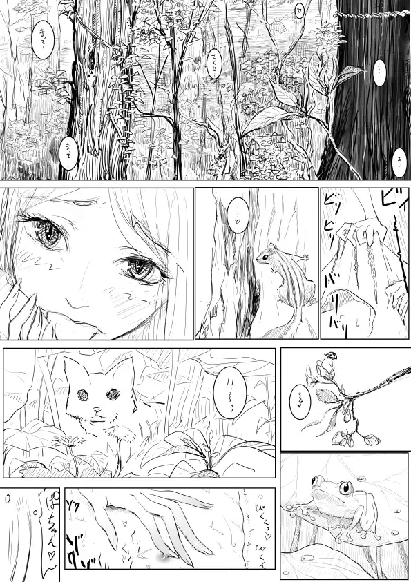 [Dhibi] Oneshota Ero Manga Fhentai - Page 9