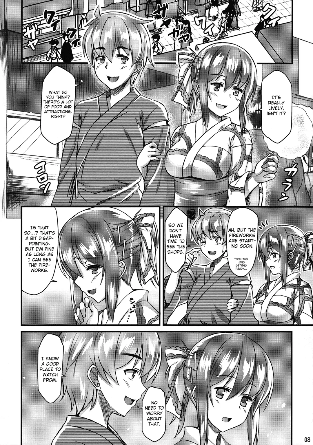 [Saemon] Yukata Iku-san to Ichaicha shitai!! Fhentai.net - Page 7