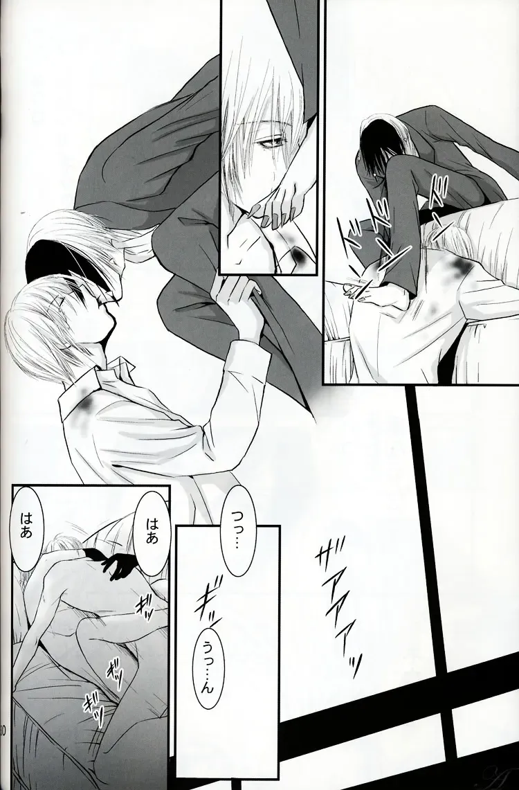 [Kozuka Riho] BLUE MOON Fhentai.net - Page 29