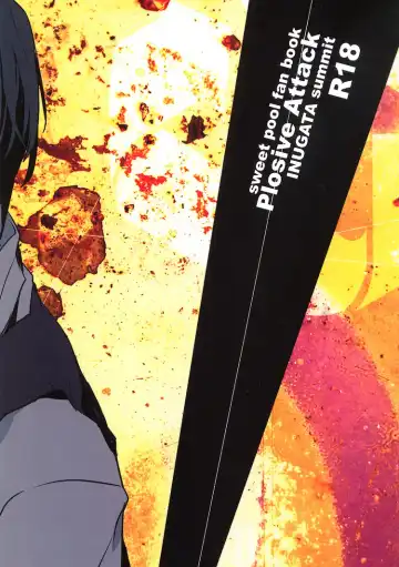 [Fujino - Toilet] Plosive Attack Fhentai - Page 2