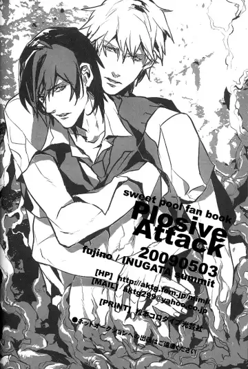 [Fujino - Toilet] Plosive Attack Fhentai - Page 24