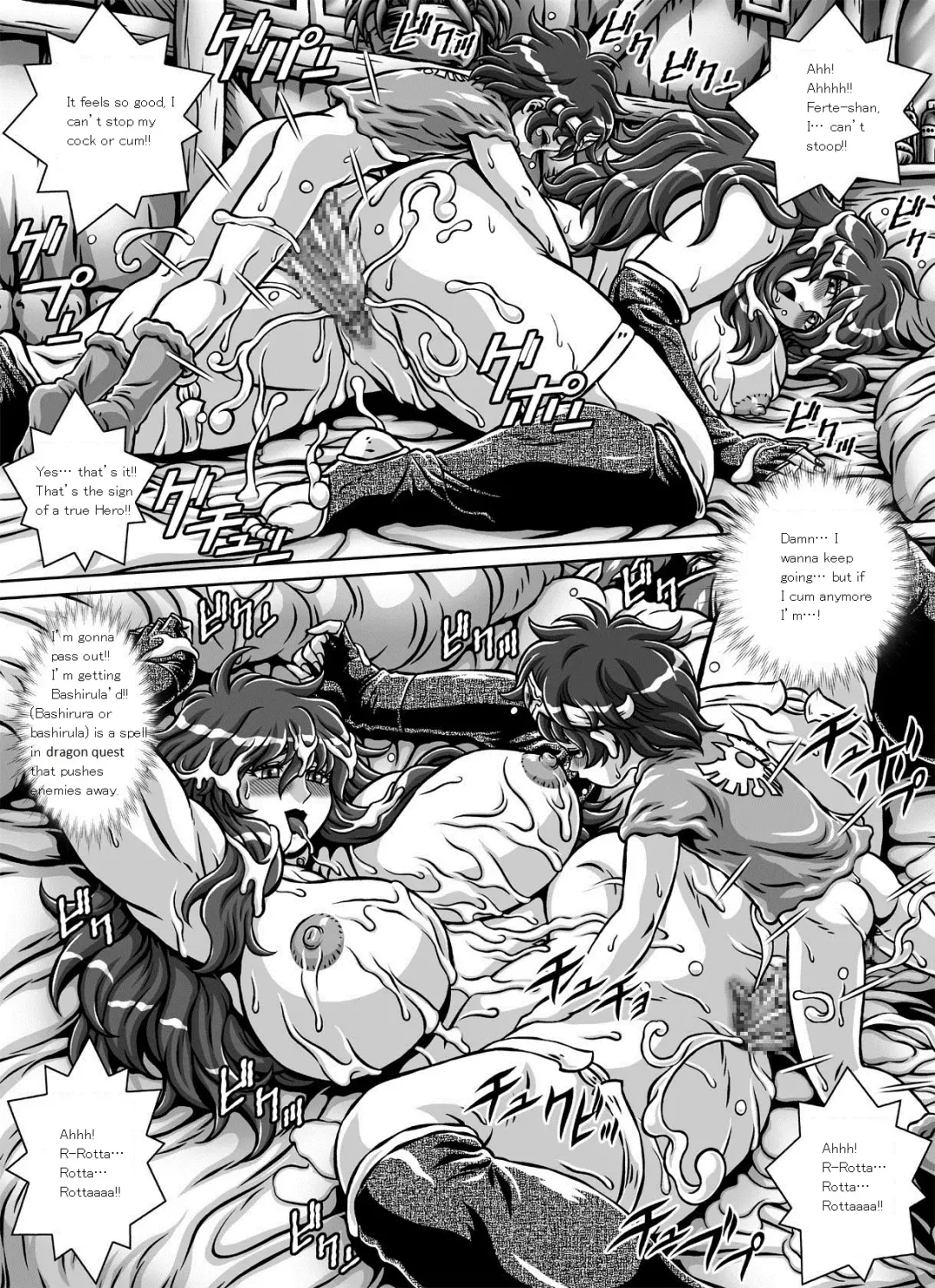 [Matsurino Naginata] D-Q-R ~Proof of the Hero~ Fhentai - Page 51