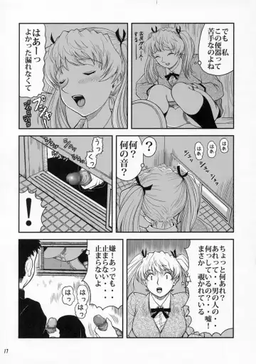[Kichijouji Kitashirou] Houkago Sawachika Club Fhentai - Page 16