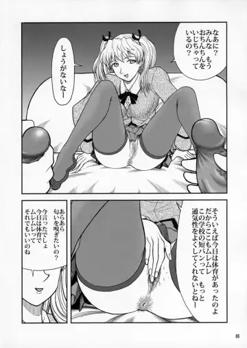 [Kichijouji Kitashirou] Houkago Sawachika Club Fhentai - Page 5