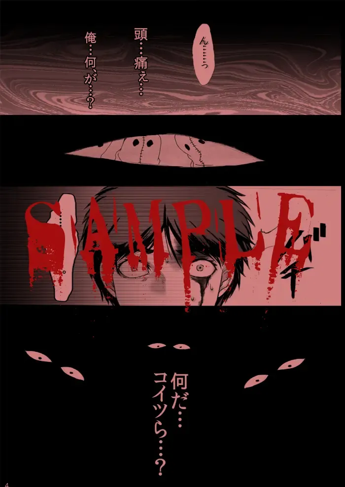 [Sasa] Ugoku na, Shine, Yomigaere. Fhentai - Page 5