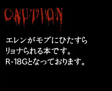 [Sasa] Ugoku na, Shine, Yomigaere. Fhentai - Page 2