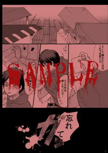 [Sasa] Ugoku na, Shine, Yomigaere. Fhentai - Page 4