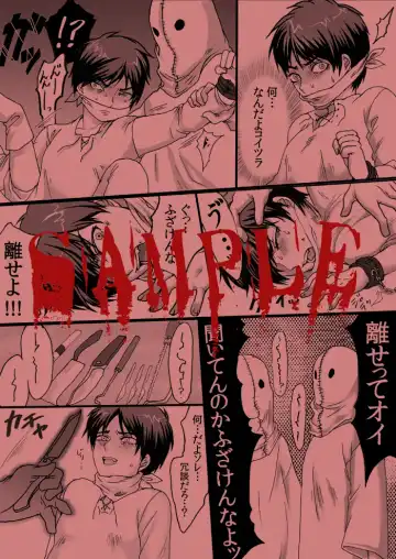 [Sasa] Ugoku na, Shine, Yomigaere. Fhentai - Page 6