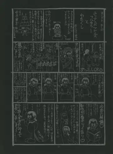 [Saigado] The Yuri & Friends Fullcolor Fhentai - Page 21