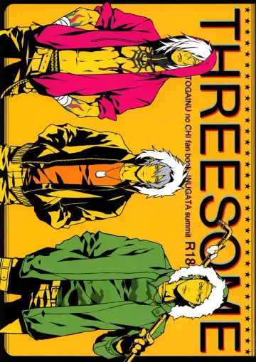 Read [Fujino] THREESOME - Fhentai