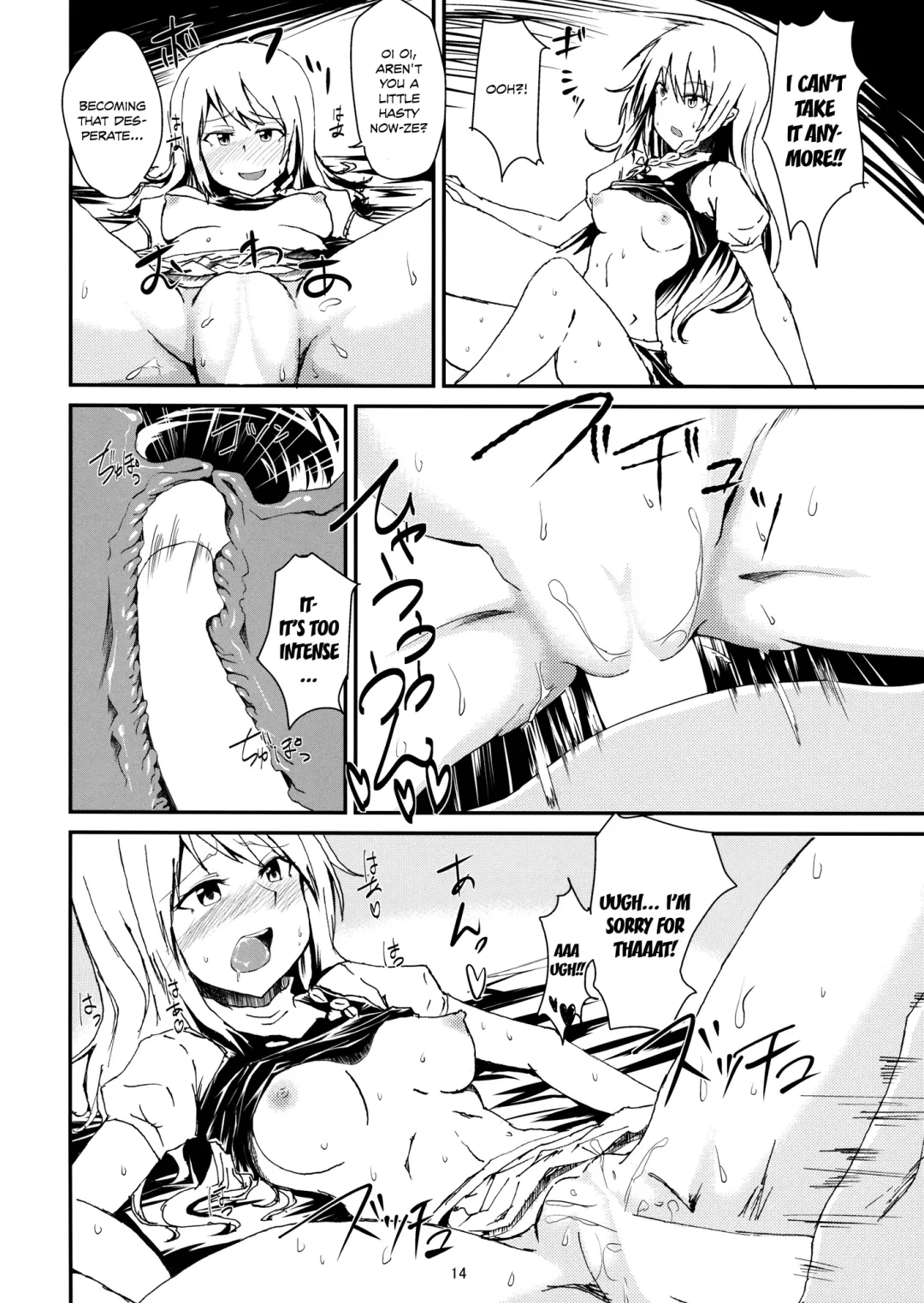 [Kamizaki Yotsuba] Shinya wa Kirisame Fuuzoku Ten Fhentai - Page 13