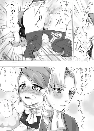 gyakuten-yuwaku Fhentai - Page 16