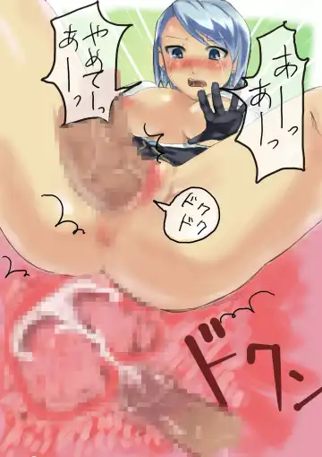 gyakuten-yuwaku Fhentai - Page 21