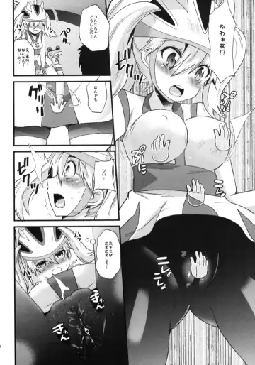 [Aotsu Umihito] Mesuparure ~Corni-hen~ Fhentai.net - Page 10