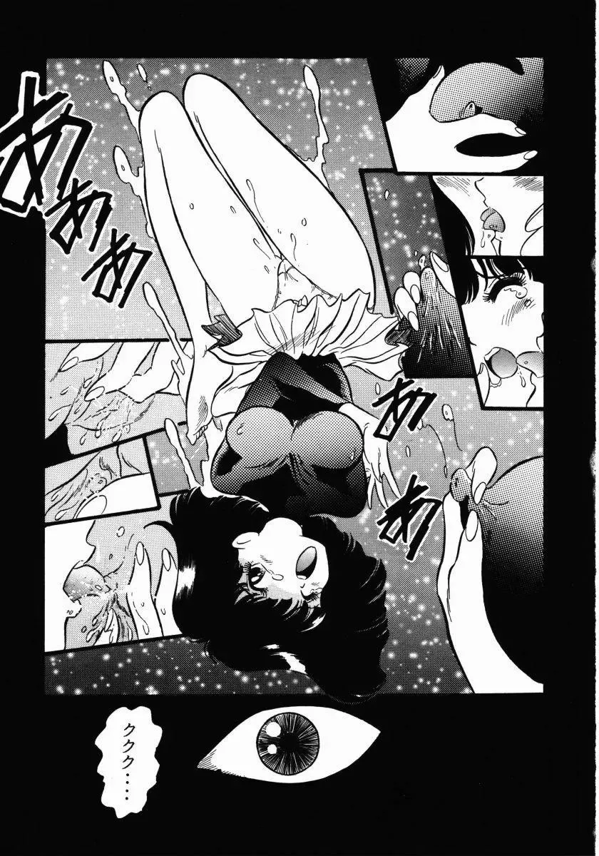 Henreikai Premium Fhentai.net - Page 6