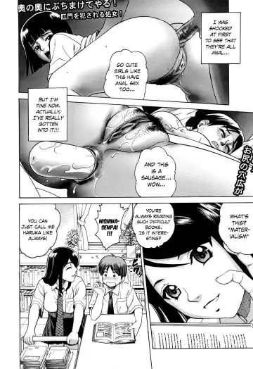 [Kitani Sai] Sweet Pitfall (decensored) Fhentai.net - Page 4