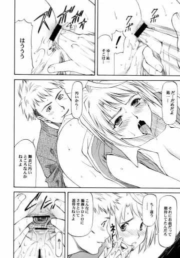 [Nagare Ippon] Lele Pappa Vol.11 Busourenkin Fhentai.net - Page 9