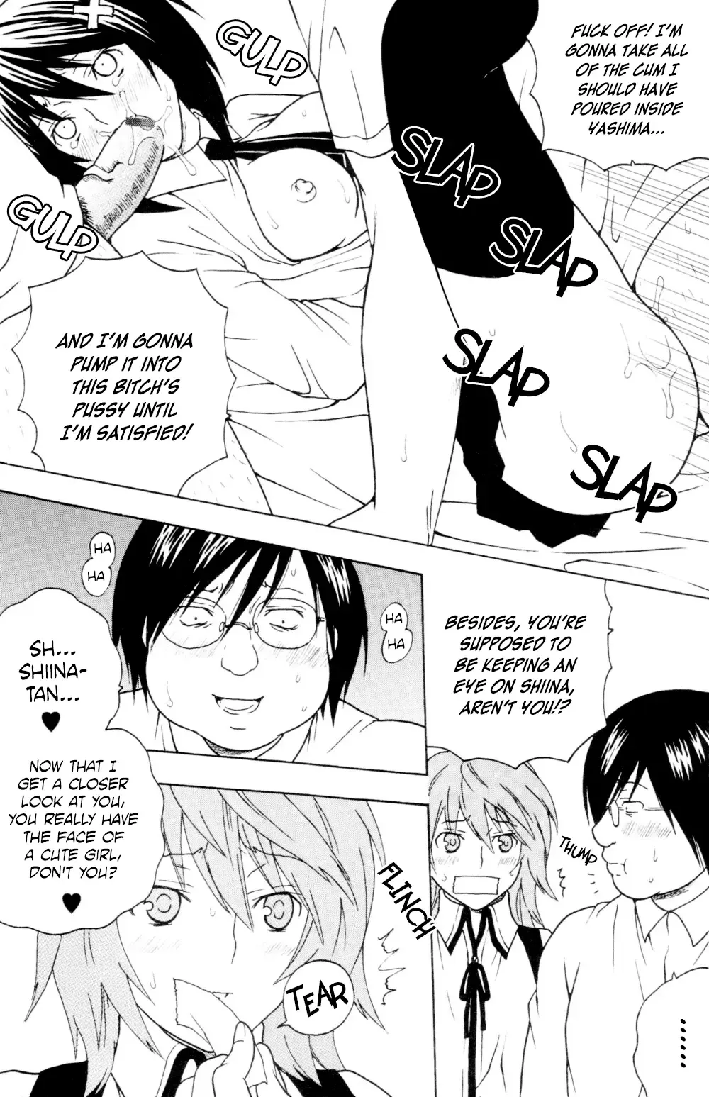 [Katana Kaji - Purin] Sekirei Hobaku Keikaku 3 Fhentai - Page 16