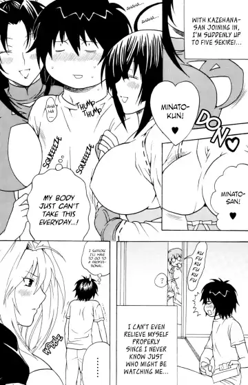 [Katana Kaji - Purin] Sekirei Hobaku Keikaku 3 Fhentai - Page 3