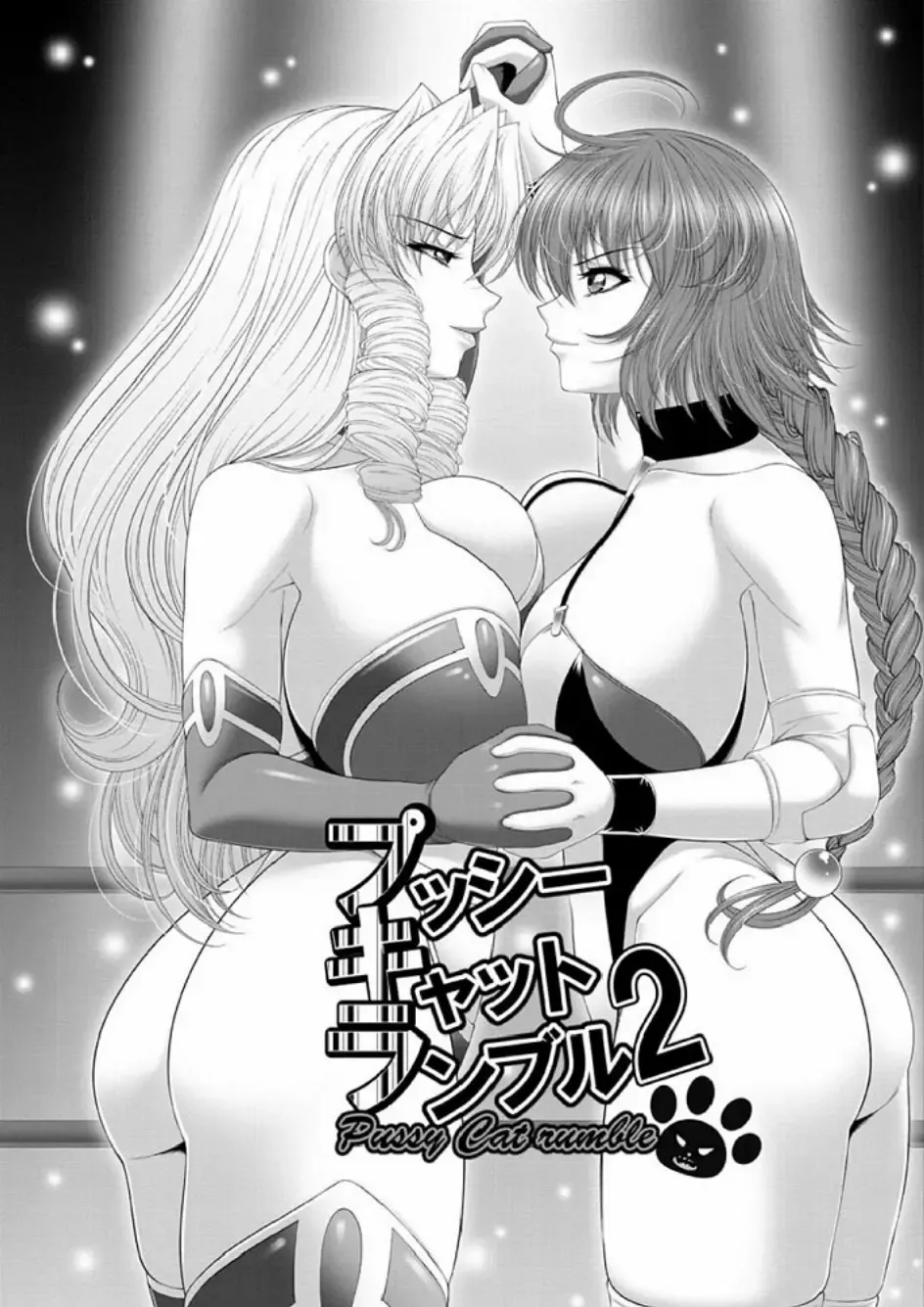 [Kai Masamura] Immoral Beach Fhentai - Page 146