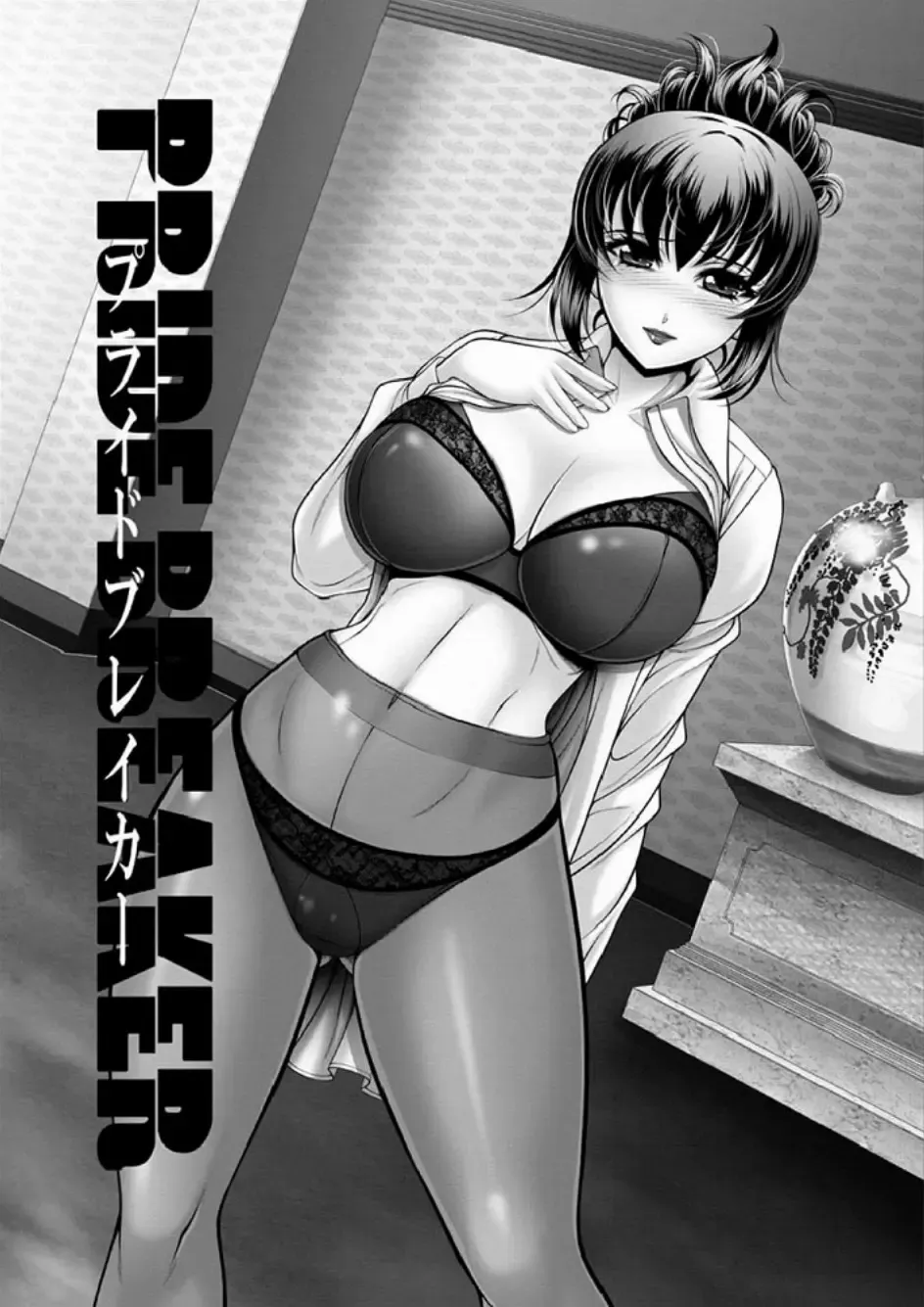 [Kai Masamura] Immoral Beach Fhentai - Page 66