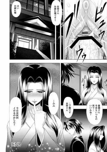 [Kai Masamura] Immoral Beach Fhentai - Page 124
