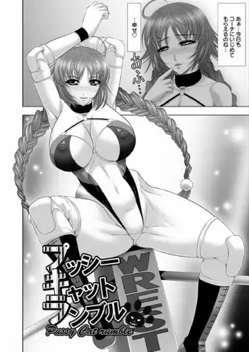 [Kai Masamura] Immoral Beach Fhentai - Page 126