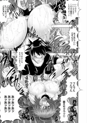 [Kai Masamura] Immoral Beach Fhentai - Page 139