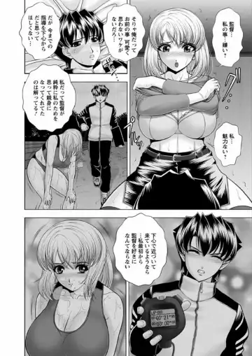 [Kai Masamura] Immoral Beach Fhentai - Page 30