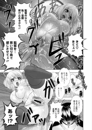 [Kai Masamura] Immoral Beach Fhentai - Page 39