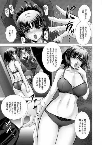 [Kai Masamura] Immoral Beach Fhentai - Page 71