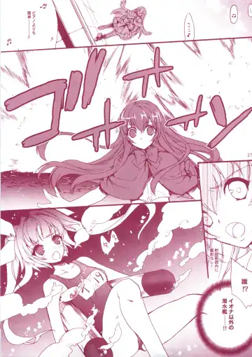 [Hasei Agana] KanMusu H Colle ■ Arpeggio Collabo Event Hen ■ Fhentai.net - Page 26