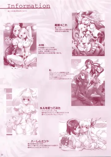 [Hasei Agana] KanMusu H Colle ■ Arpeggio Collabo Event Hen ■ Fhentai.net - Page 31