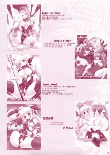 [Hasei Agana] KanMusu H Colle ■ Arpeggio Collabo Event Hen ■ Fhentai.net - Page 32