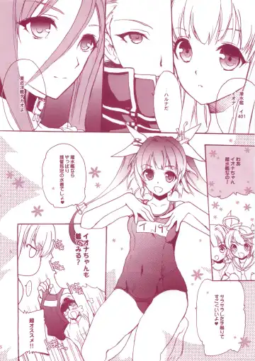 [Hasei Agana] KanMusu H Colle ■ Arpeggio Collabo Event Hen ■ Fhentai.net - Page 5