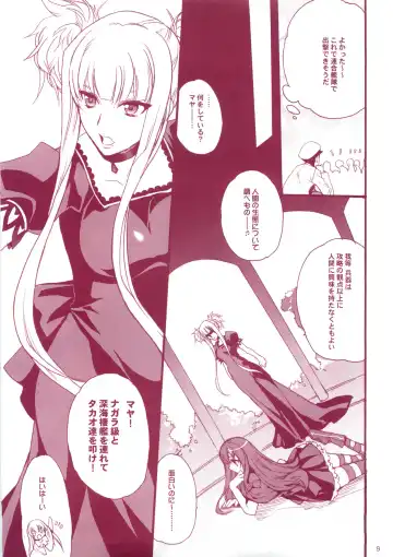 [Hasei Agana] KanMusu H Colle ■ Arpeggio Collabo Event Hen ■ Fhentai.net - Page 8